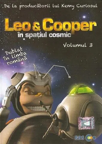 leiui uju daemoheom 2007 poster