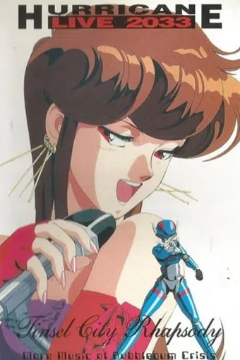 baburugamu kuraishisu hariken raibu! 2033 1990 poster