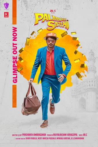 palamuru satthi 2025 poster