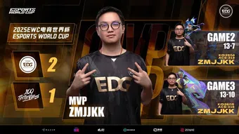 esports world cup 2025 2025 poster