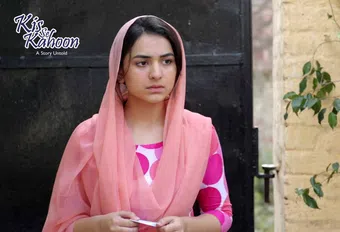 kis se kahoon 2014 poster