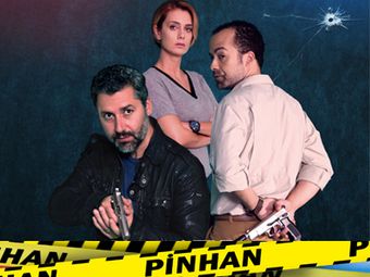 pinhan 2015 poster