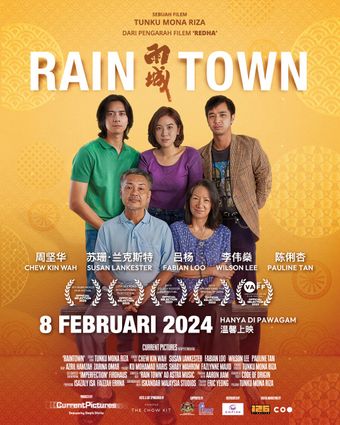 rain town 2024 poster