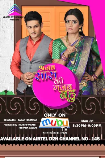 ajab saas ki gajab bahu 2017 poster