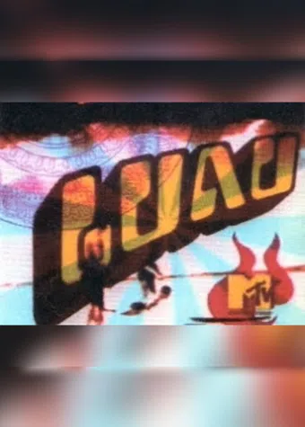 luau mtv (1996 - 2004) 1996 poster