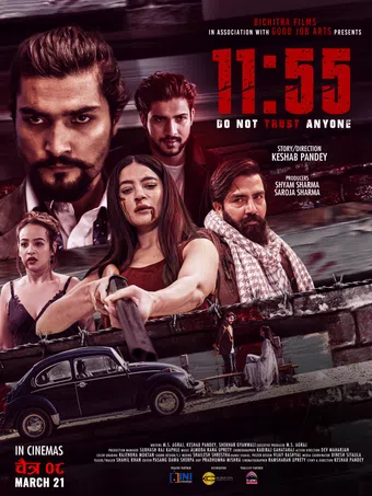 11:55 2025 poster