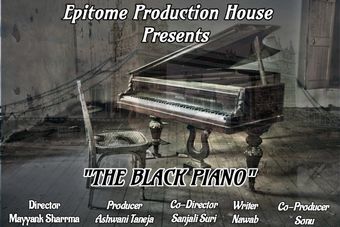 the black piano 1992 poster