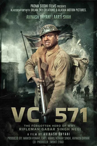 vc 571 2024 poster