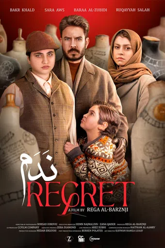 regret 2025 poster