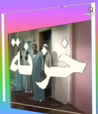khazna 1990 poster