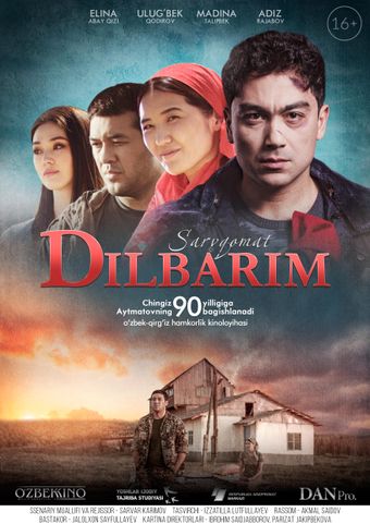 sarvqomat dilbarim 2018 poster