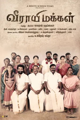 veerayi makkal 2024 poster