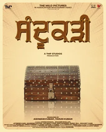 sandookadee 2024 poster