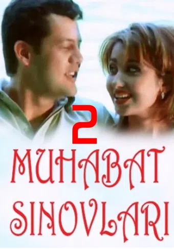 muhabbat sinovlari 2 2005 poster