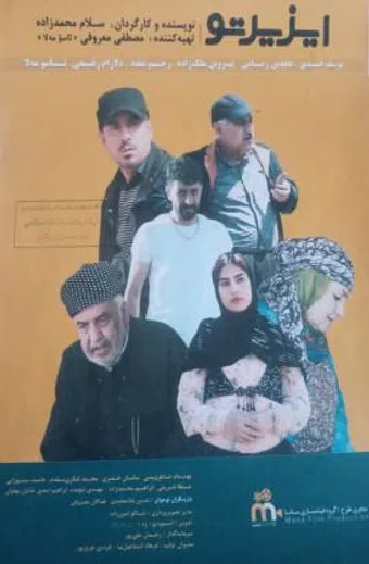 izirtoo 2024 poster