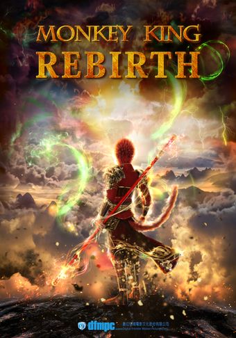 monkey king - rebirth 2023 poster