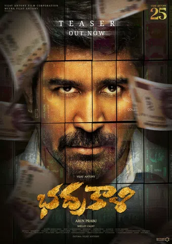 bhadrakaali 2025 poster