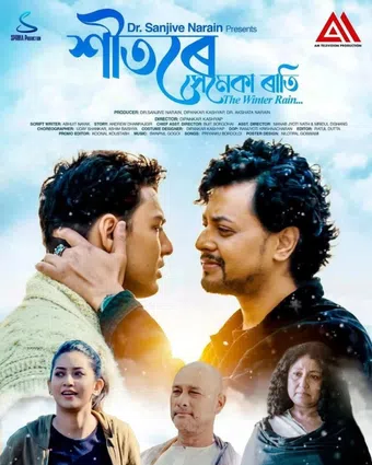 xitore xemeka rati - the winter rain 2025 poster