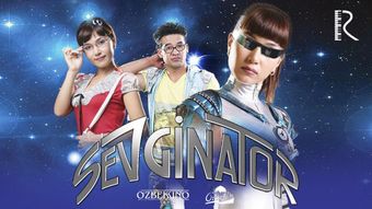 sevginator 2007 poster