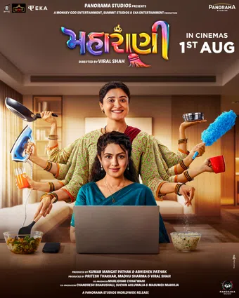 maharani 2025 poster