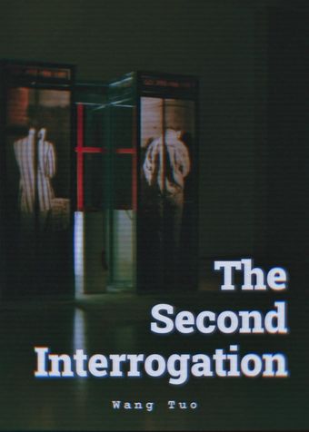 the second interrogation 2022 poster