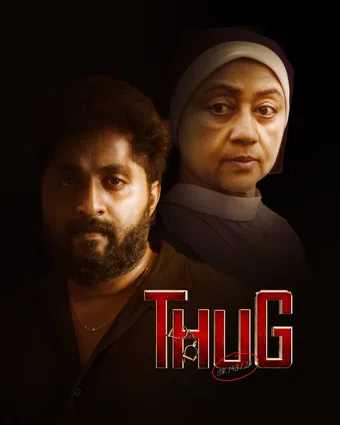 thug cr 143/24 2025 poster