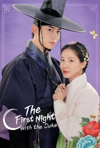 the first night with the duke 2025 poster