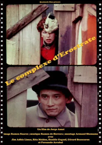 le complexe d'erostrate 1975 poster