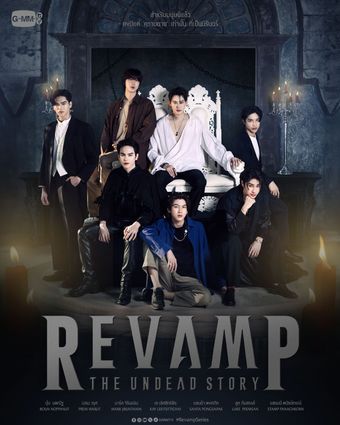 revamp: the undead story poster