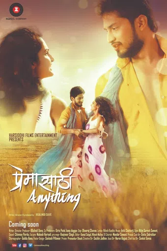 premasathi 2020 poster