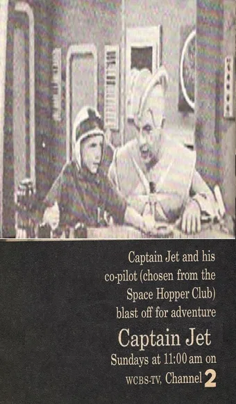 captain jet 1955 poster