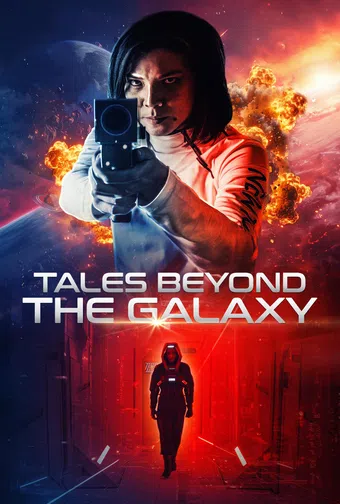 tales beyond the galaxy 2024 poster