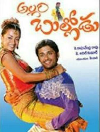 allari bullodu 2005 poster