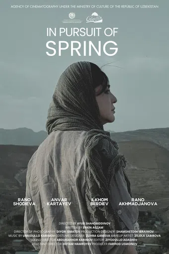 bahorni quvib 2025 poster