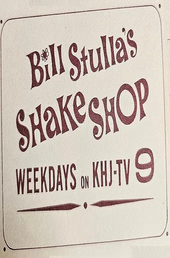 bill stulla's shake shop 1965 poster