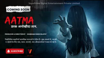 aatma ek rahasyamayi duniya 2025 poster