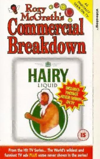 commercial breakdown 1989 poster