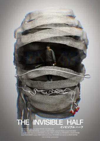 the invisible half 2025 poster