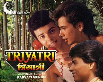 thriyathri 1990 poster