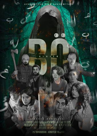 bo alajen 2024 poster