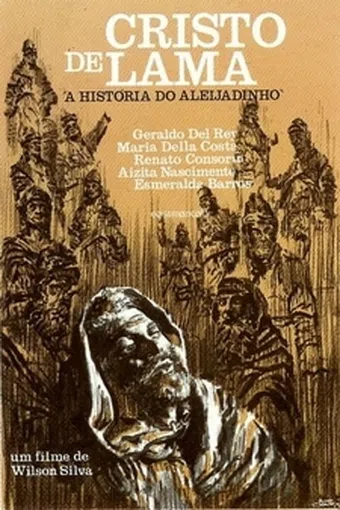 cristo de lama 1966 poster