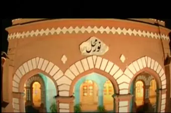 noor mahal 2005 poster