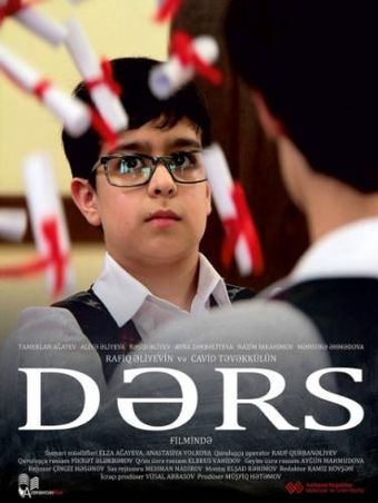 ders 2015 poster