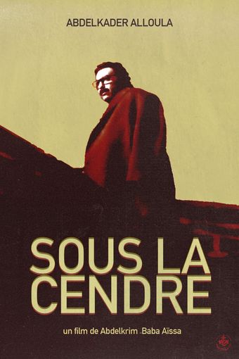 sous la cendre 1990 poster