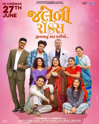 jalebi rocks 2025 poster