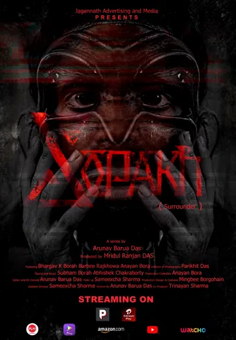 sopakh 2025 poster