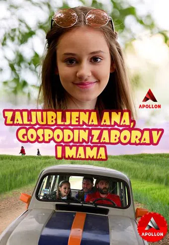 zaljubljena ana, gospodin zaborav i mama 2023 poster