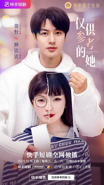 my photoshop goddess 2022 poster