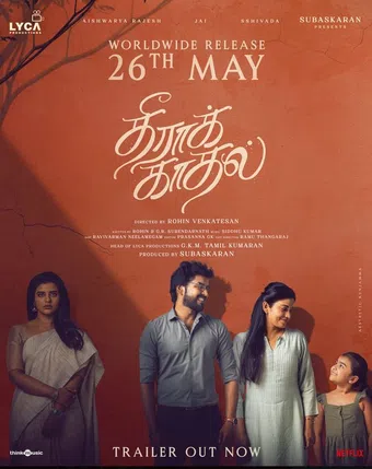 theera kadhal 2023 poster