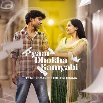 pyaar dhokha kamyabi 2025 poster